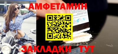 MDMA Шелехов