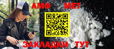 кокаин Шебекино