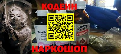 MDMA Шелехов