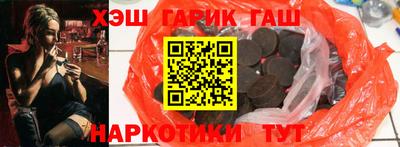 кокаин Шебекино