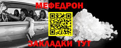 кокаин Шебекино