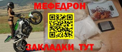 тгк Шахты
