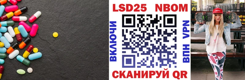 LSD-25 экстази кислота  где можно купить   блэк спрут как зайти  Благодарный 