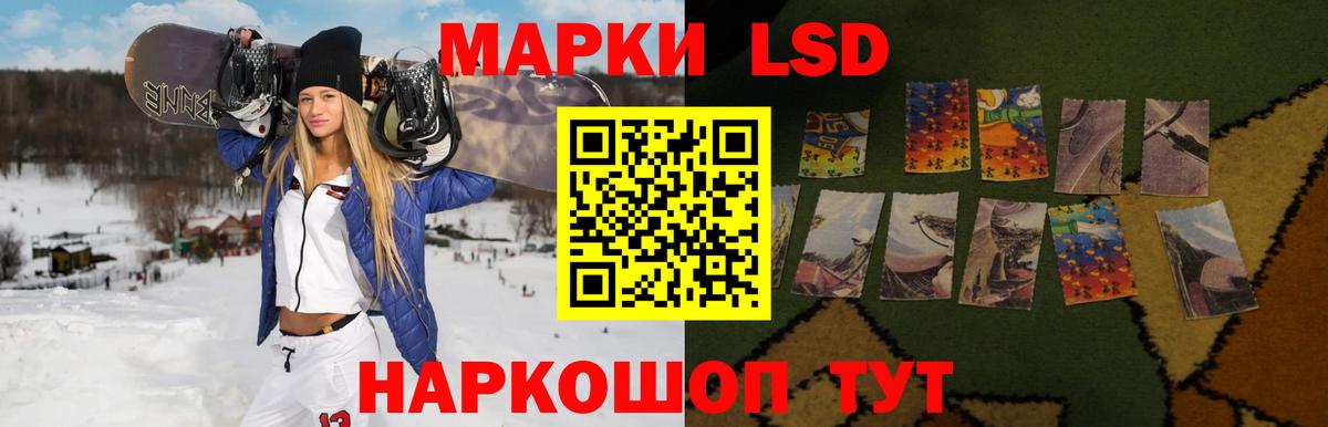 Благодарный  Лсд 25 экстази  Вход с VPN  LSD-25 экстази ecstasy  LSD-25 экстази ecstasy 