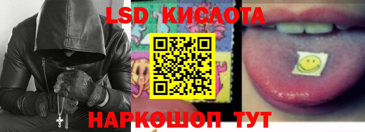 ЛСД экстази ecstasy Благодарный