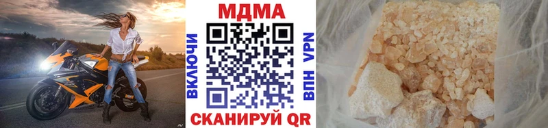 МДМА Molly  Благодарный 