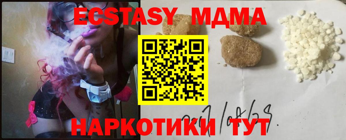 МДМА VHQ Благодарный