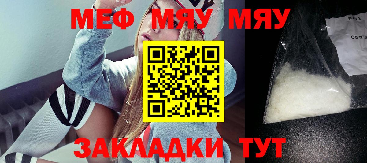 МЕФ  Благодарный