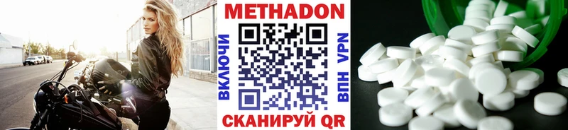 МЕТАДОН VHQ  Благодарный 