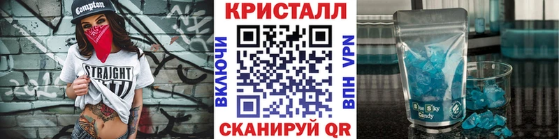 МЕГА ТОР где купить наркотик Благодарный МЕТАМФЕТАМИН витя