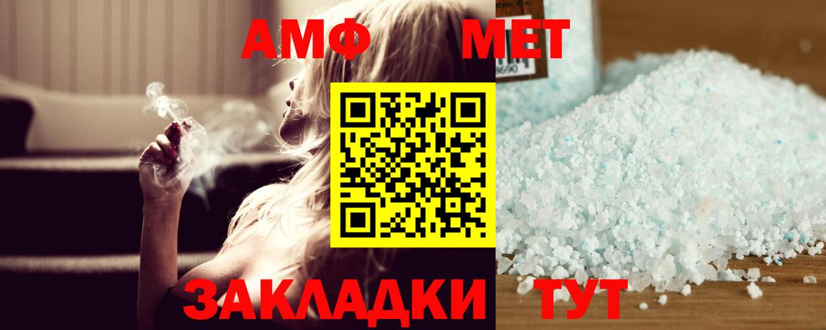 Метамфетамин  Вход с VPN  Благодарный  Метамфетамин Methamphetamine 