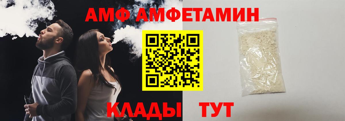 Первитин винт Благодарный