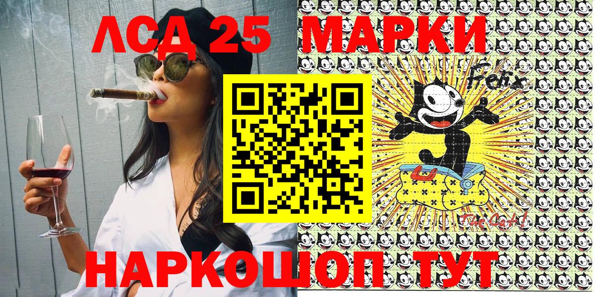 Благодарный  Марки N-bome 1,5мг  Марки N-bome 1,5мг  Вход с VPN 
