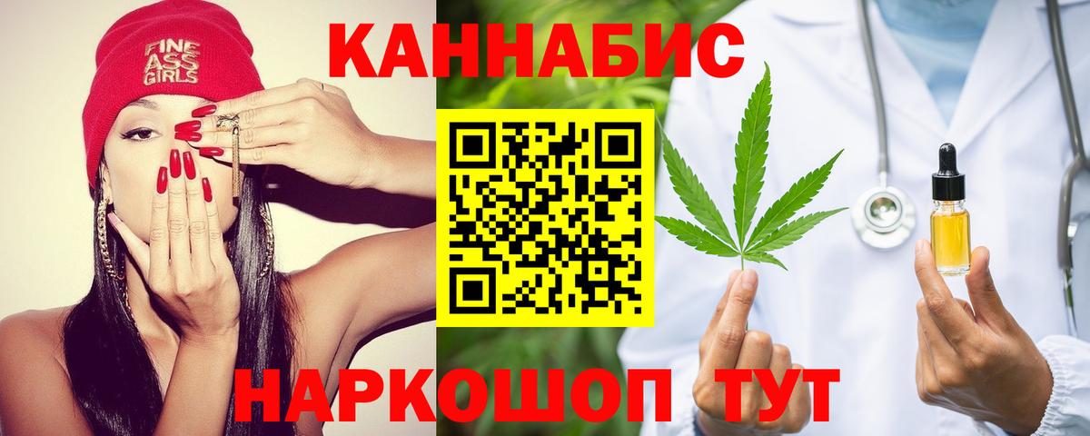 Благодарный  Канабис OG Kush  Конопля AK-47  Канабис сатива  Вход с VPN 